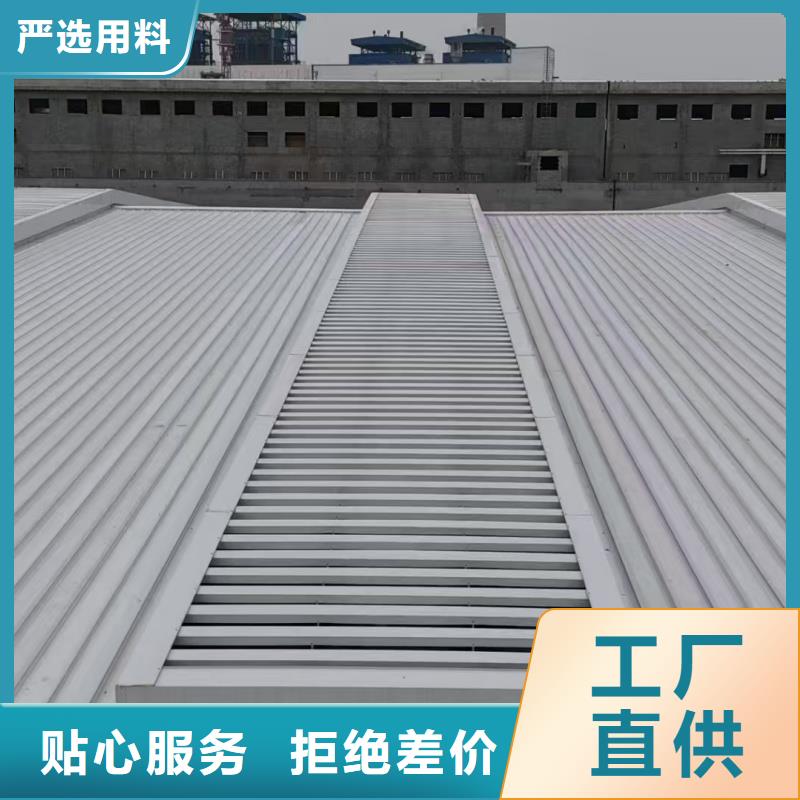 TC2A通风气楼批发