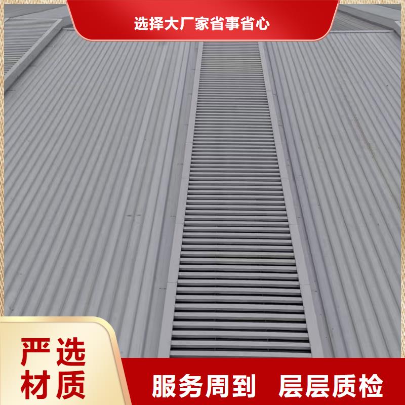 横向通风天窗价格行情