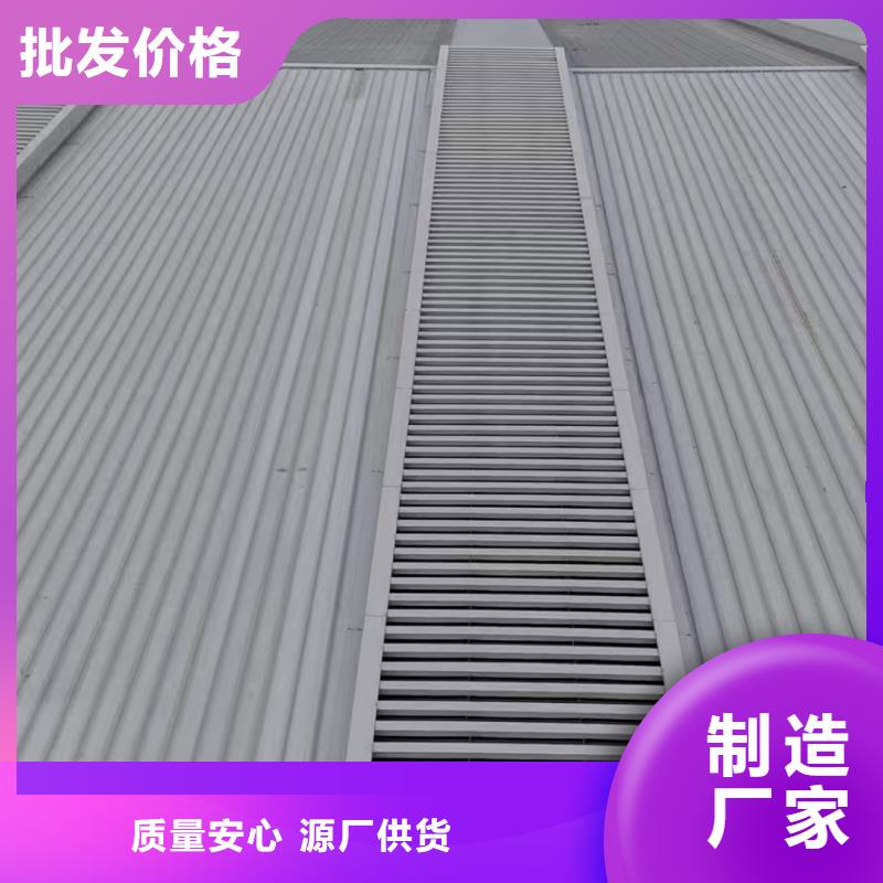 避风型电动采光排烟天窗来图定制