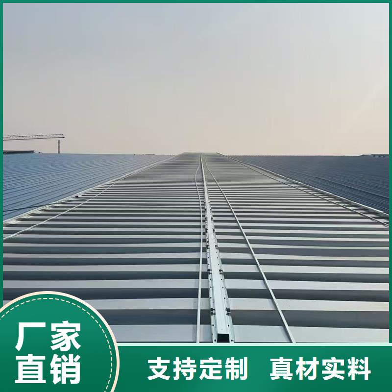 TC1A通風(fēng)天窗種植基地