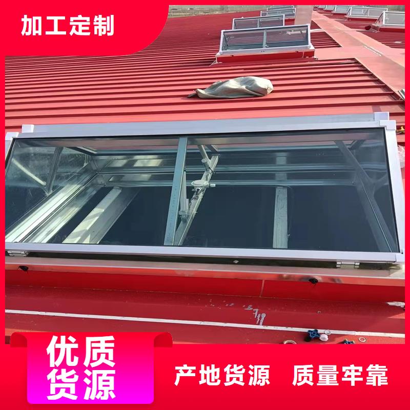 9A型通风天窗实力老厂
