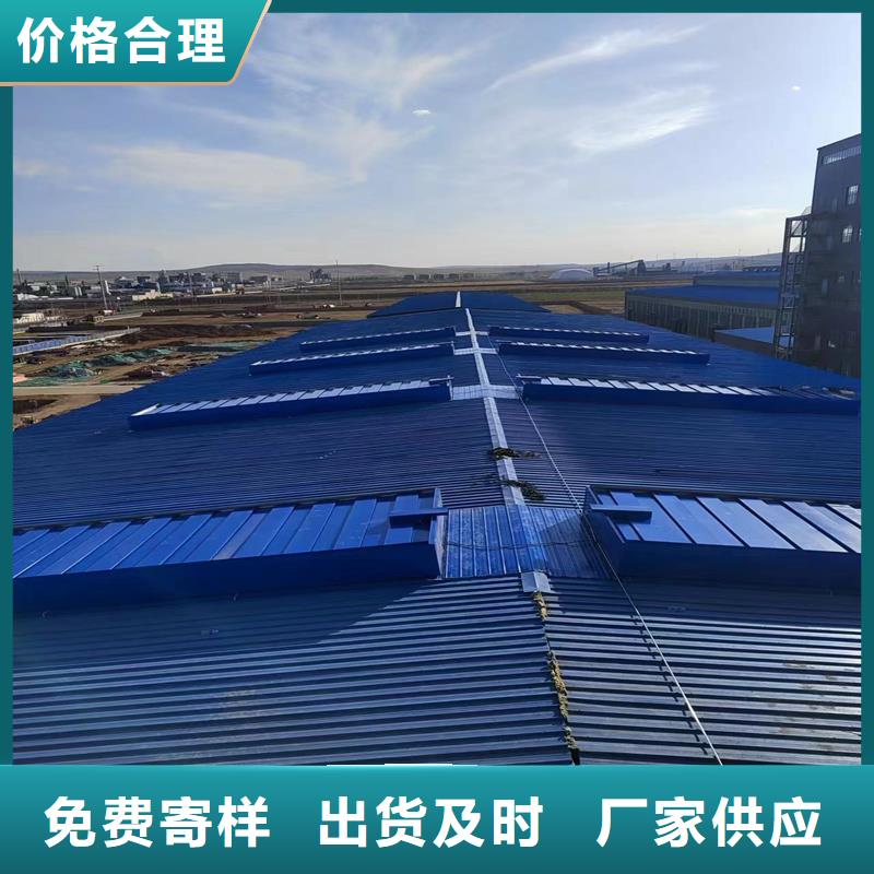 1型通风天窗（启闭式屋脊天窗）现货齐全