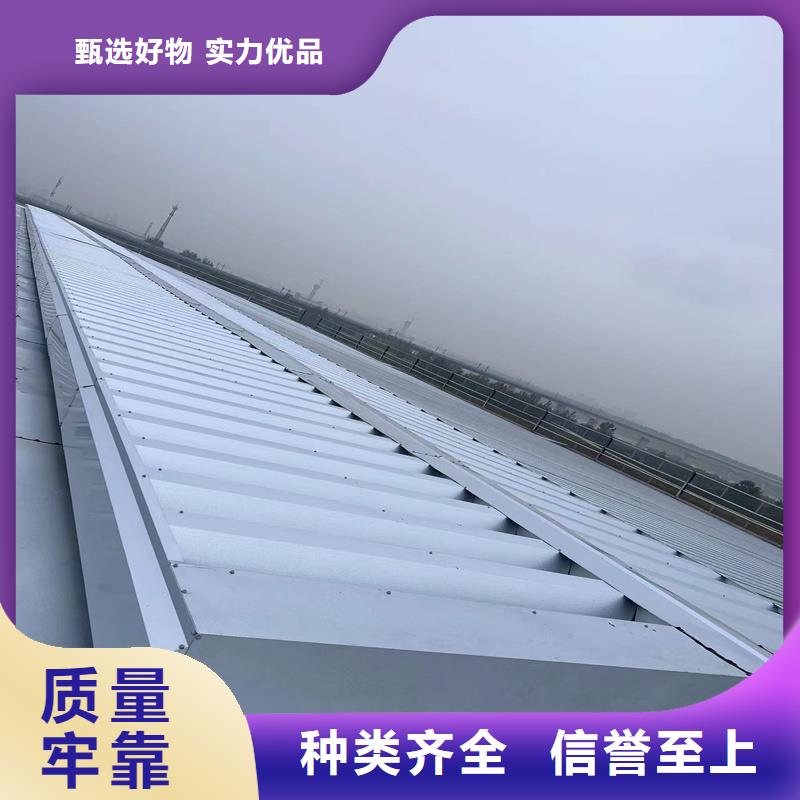县弧形通风天窗售后完善