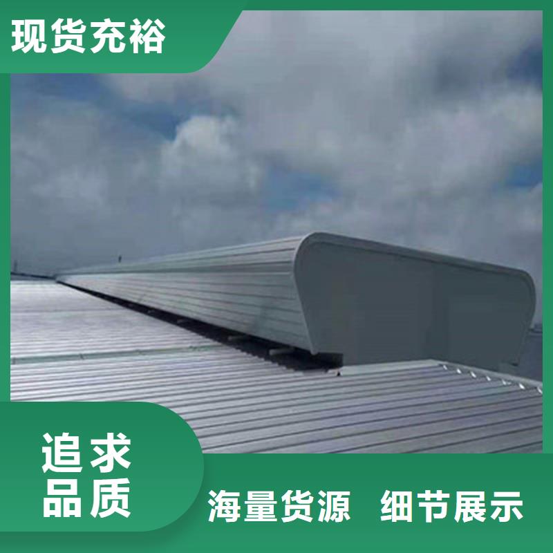 县圆拱型采光天窗终身质保