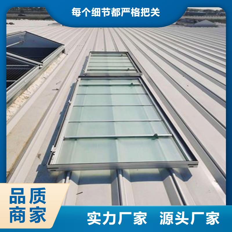 電動采光天窗價格公道