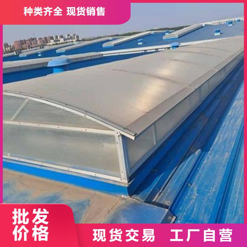 薄型通風天窗定制價格