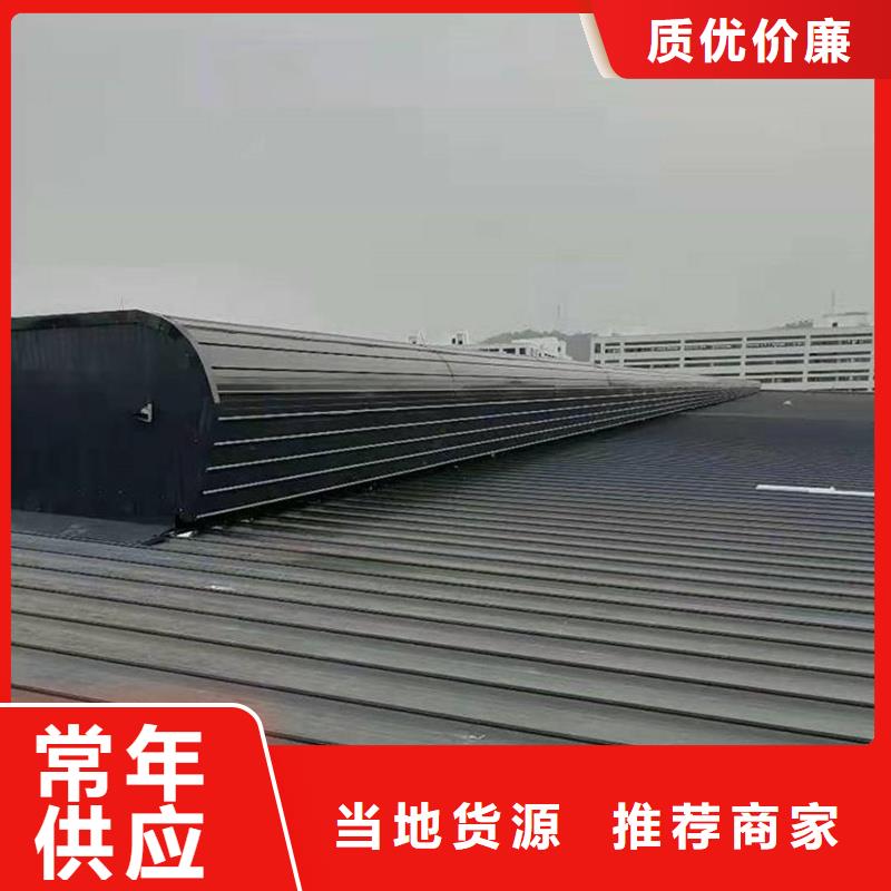 縣薄型通風天窗生產基地