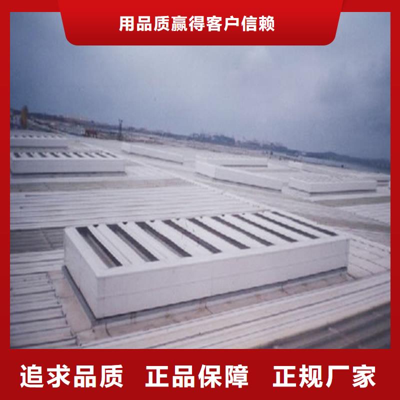 橫向通風天窗制造廠家