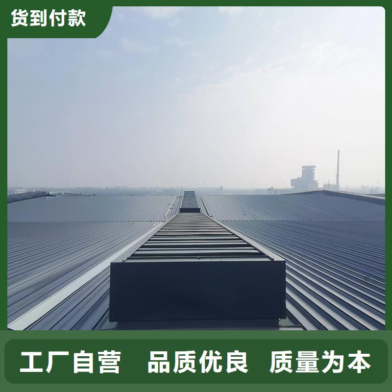 TC2A通风气楼工厂直销