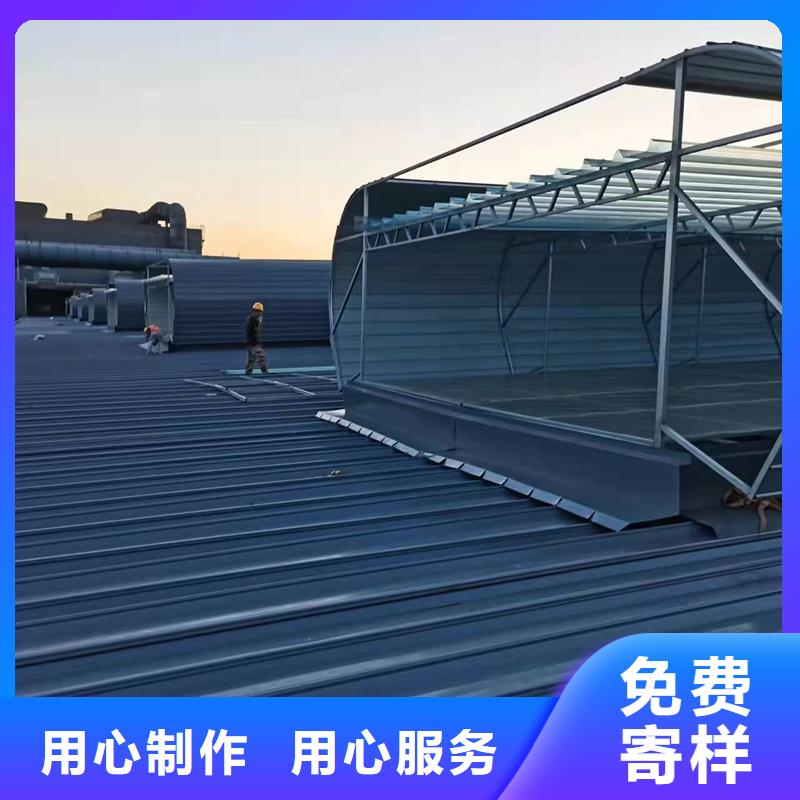 縣避風型電動采光排煙天窗型號齊全