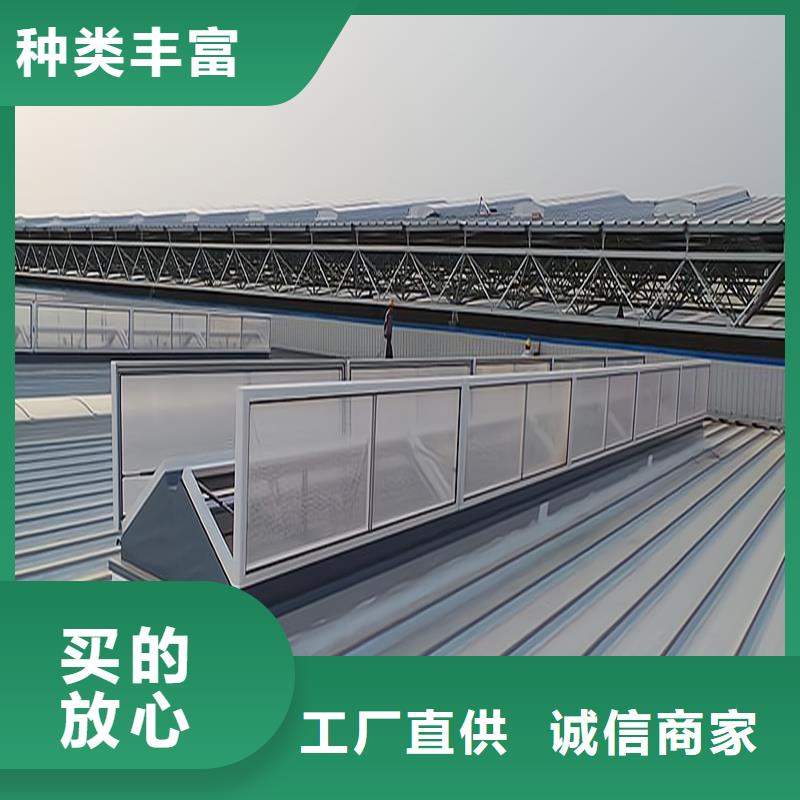 街道7C型通风天窗（菱形启闭式）报价
