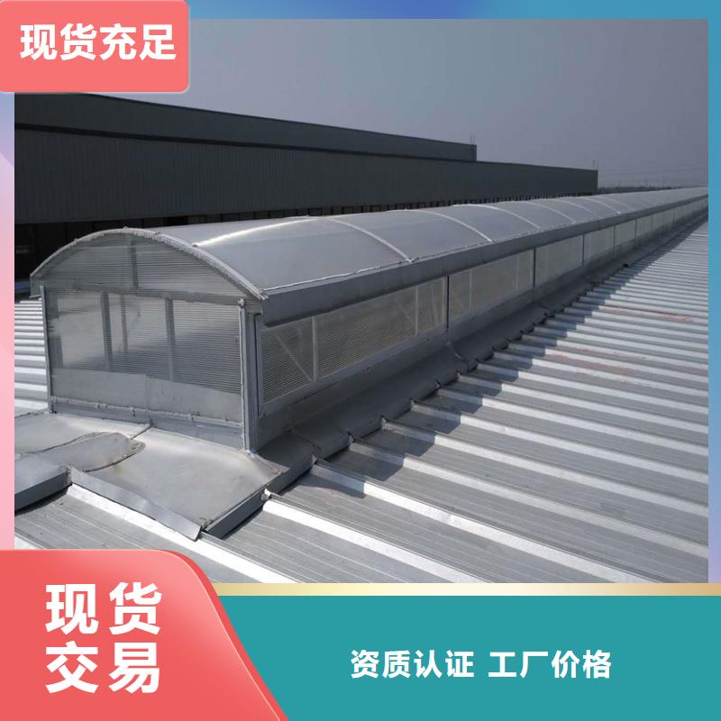 09J621-2通风天窗在线报价