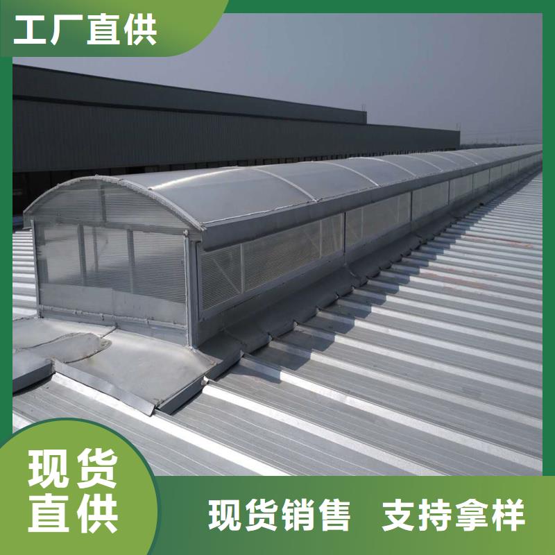 县弧形通风天窗售后完善