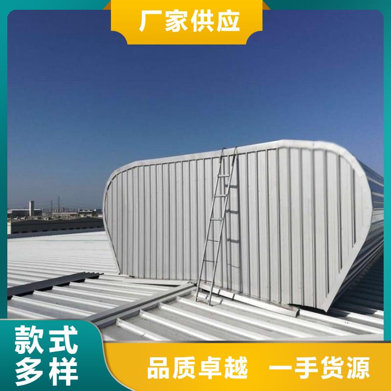 9A型通风天窗实力老厂