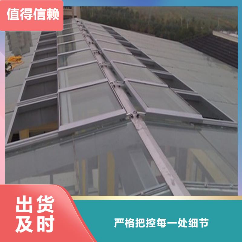 縣避風型電動采光排煙天窗型號齊全