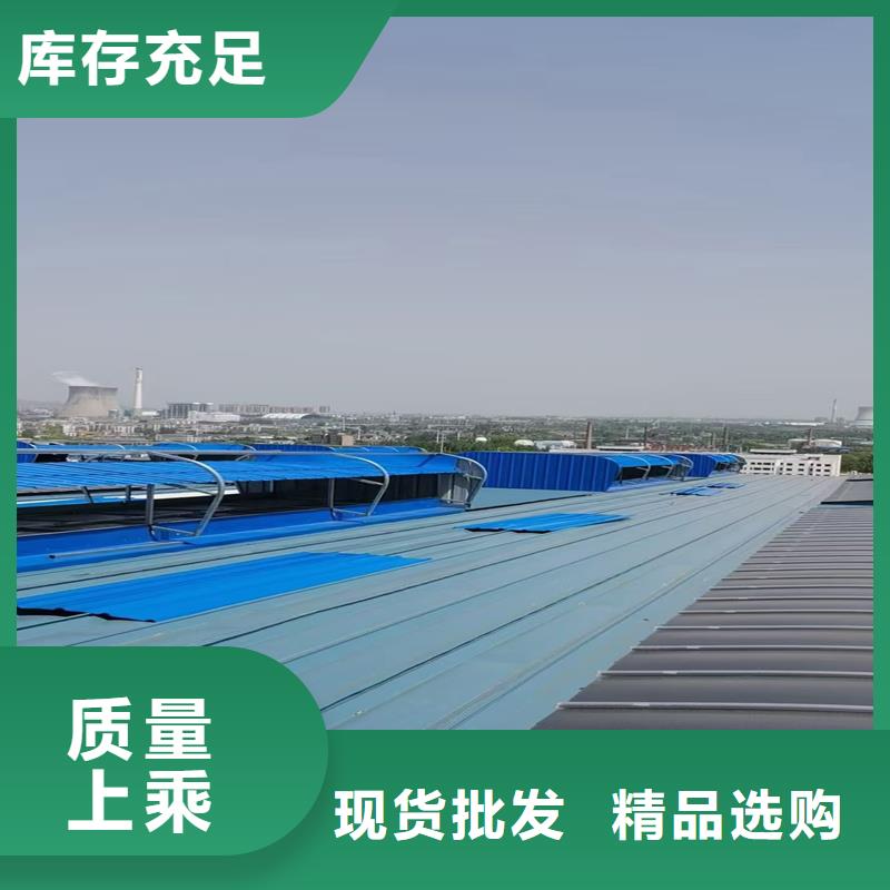 19CJ87-2消防排煙天窗誠(chéng)信廠家