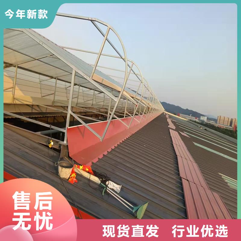 薄型通風天窗定制價格