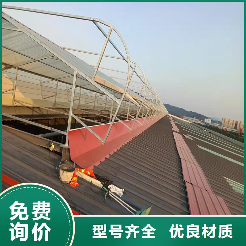 TC2A通风气楼工厂直销