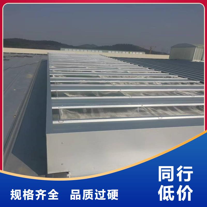 三角型消防排煙天窗價格公道