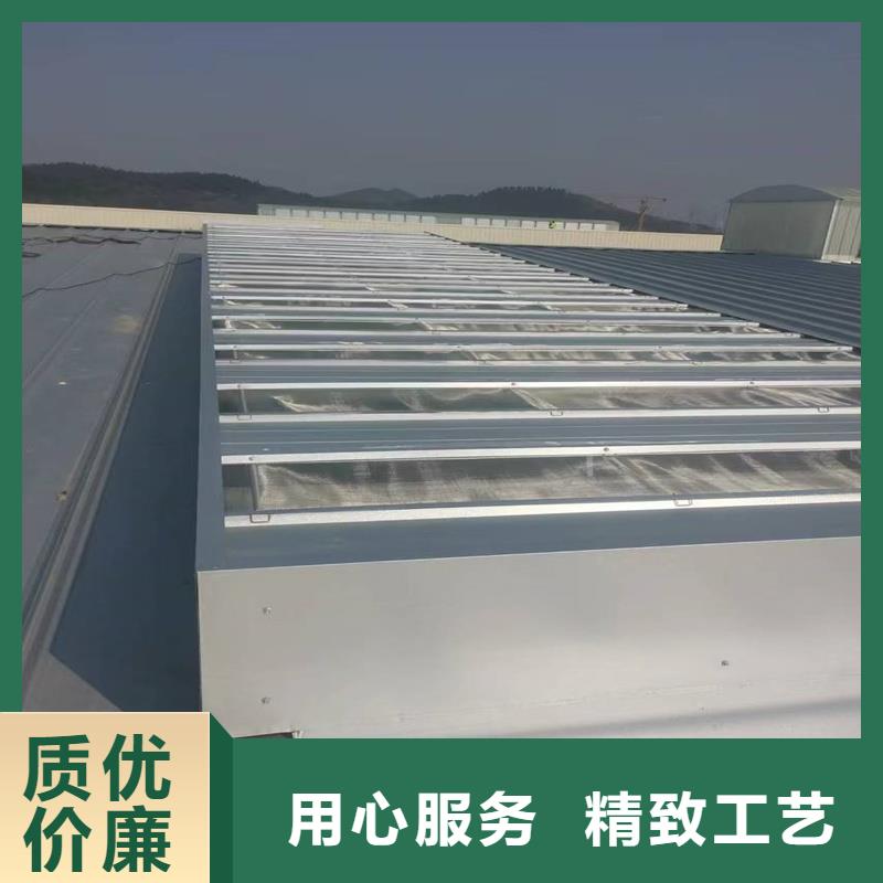 9A型通风天窗实力老厂