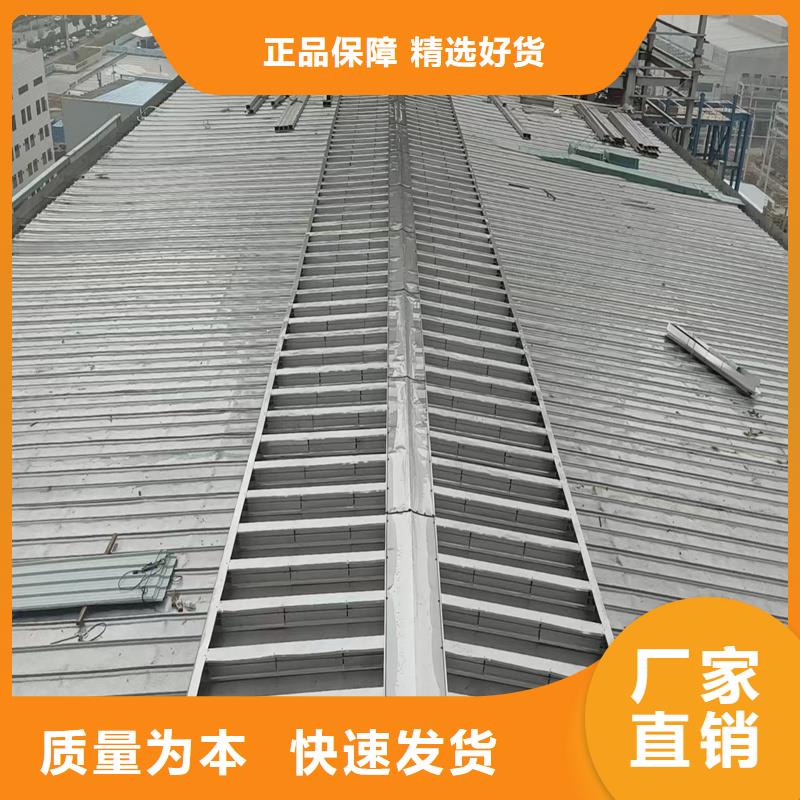 薄型通风天窗定制价格