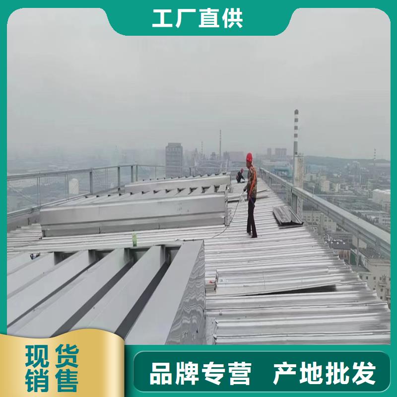 9A型通风天窗实力老厂