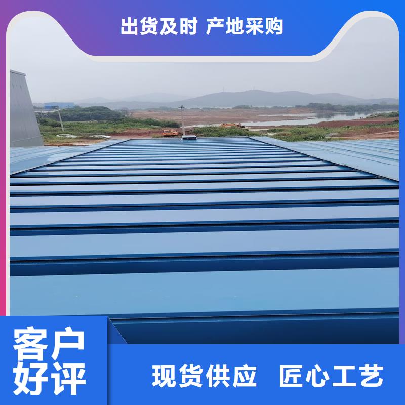 9A型通风天窗实力老厂