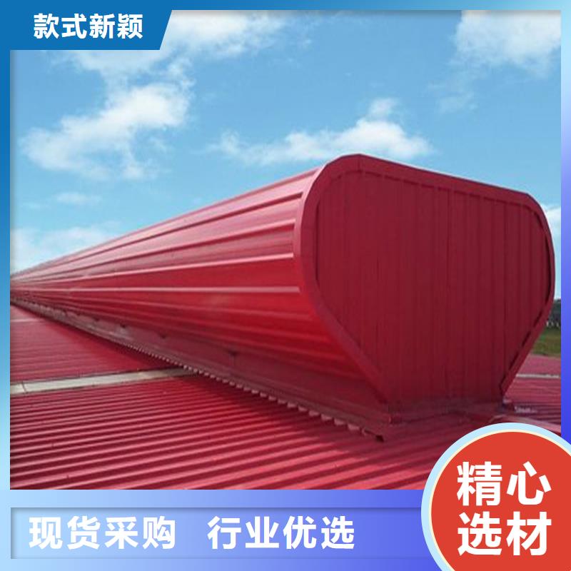 橫向通風天窗制造廠家
