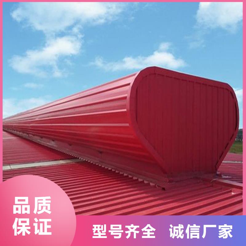 TC2A通风气楼工厂直销