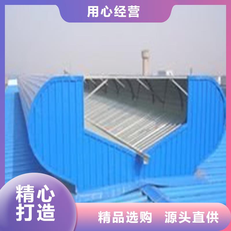 9A型通风天窗实力老厂