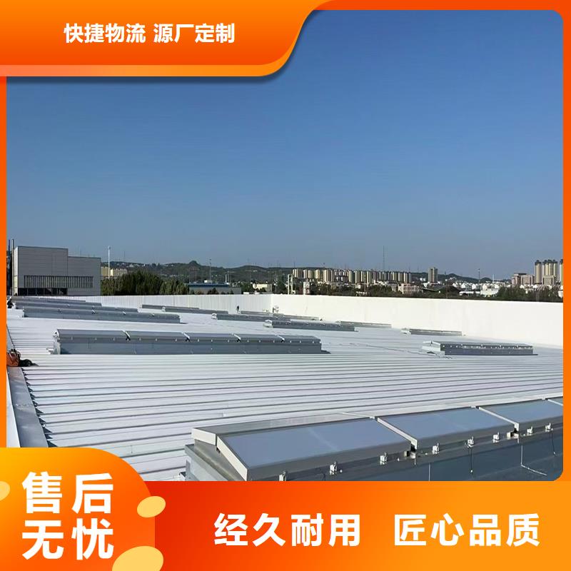 9A型通风天窗实力老厂