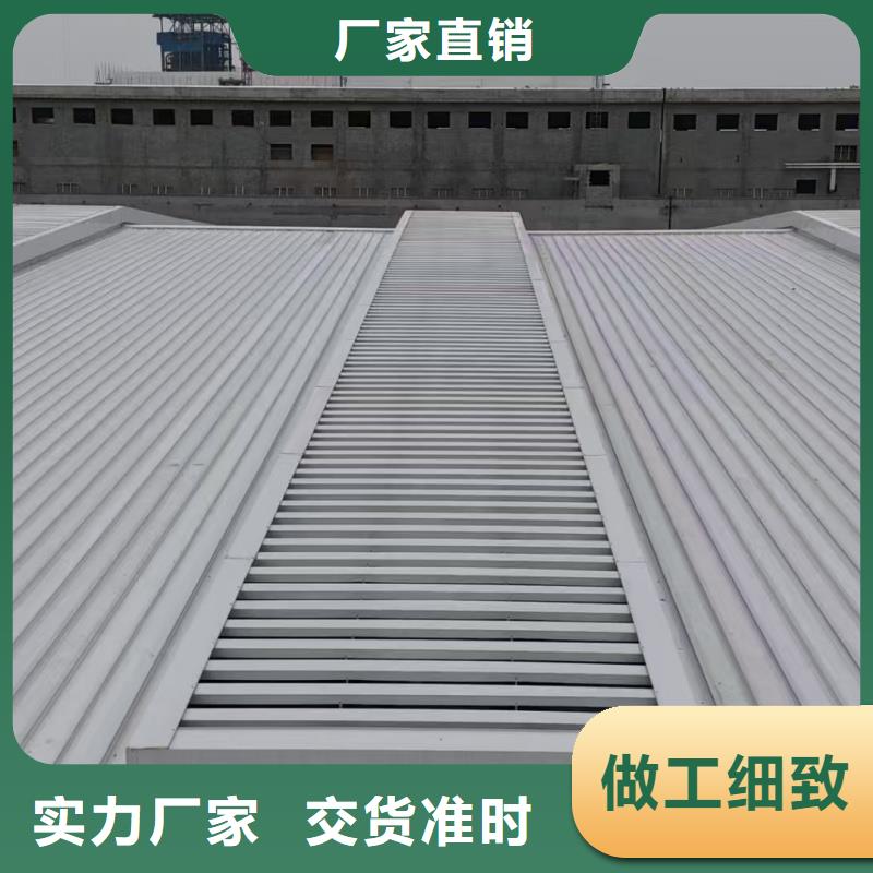 縣避風型電動采光排煙天窗型號齊全