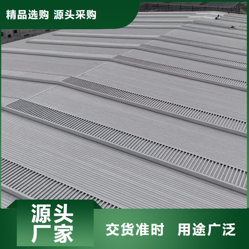 9A型通风天窗实力老厂