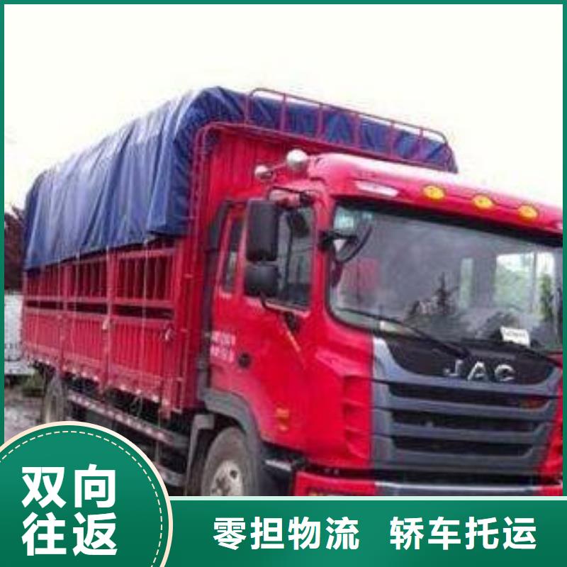 上海整车货运<瑞丰>物流公司,乐从到上海整车货运<瑞丰>货运物流运输专线大件返程车整车直达轿车托运