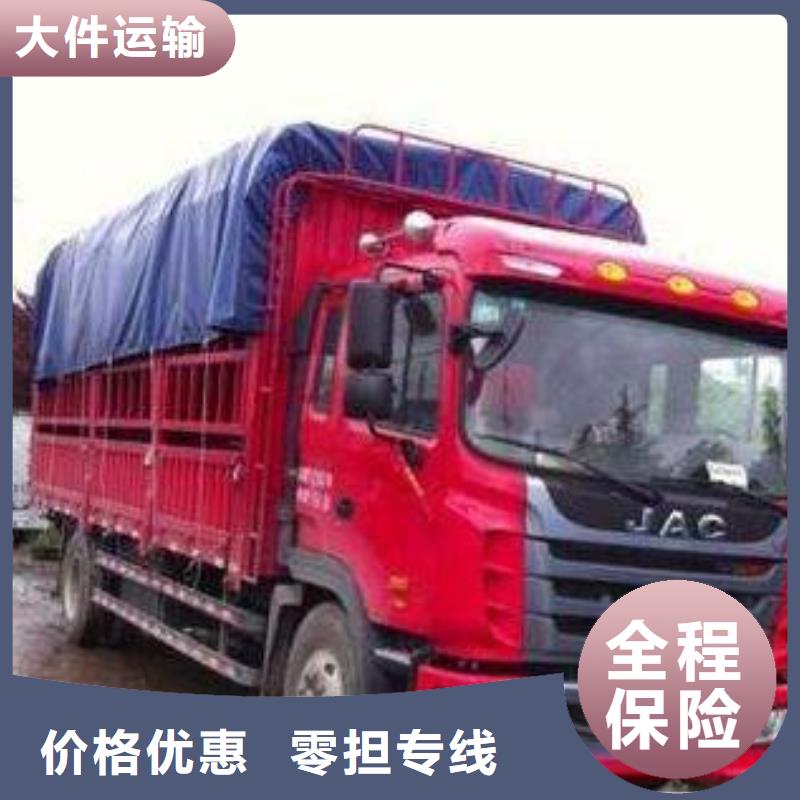 安徽物流公司乐从到安徽物流运输货运专线返程车直达冷藏搬家零担运输