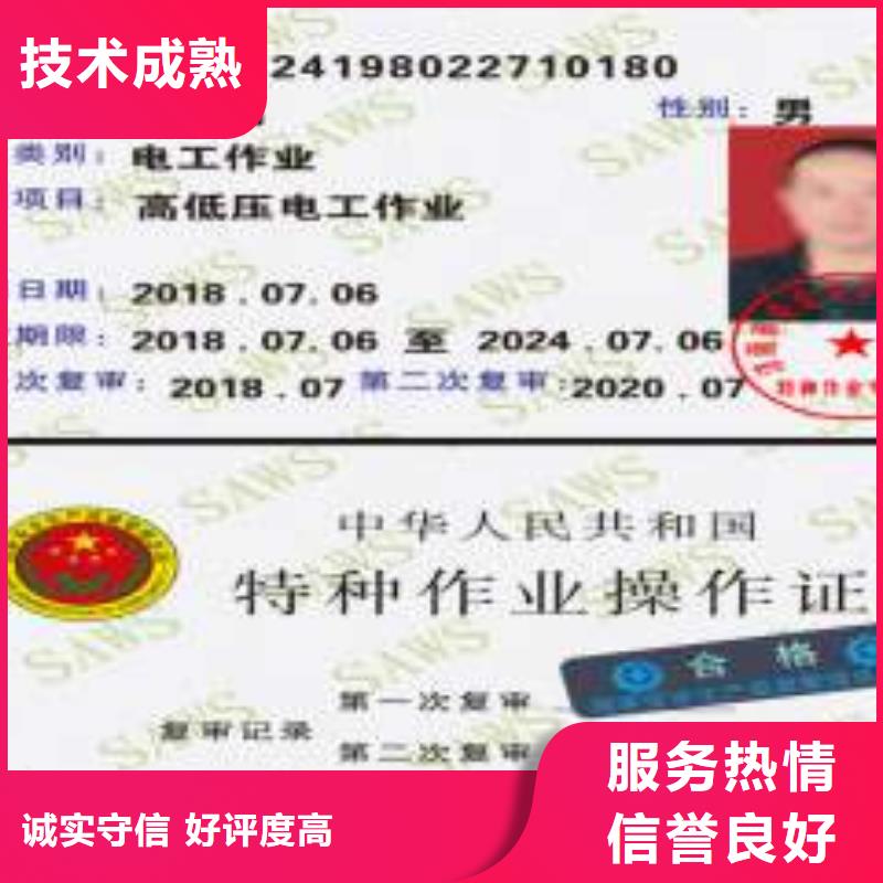 工程师技术专业资料