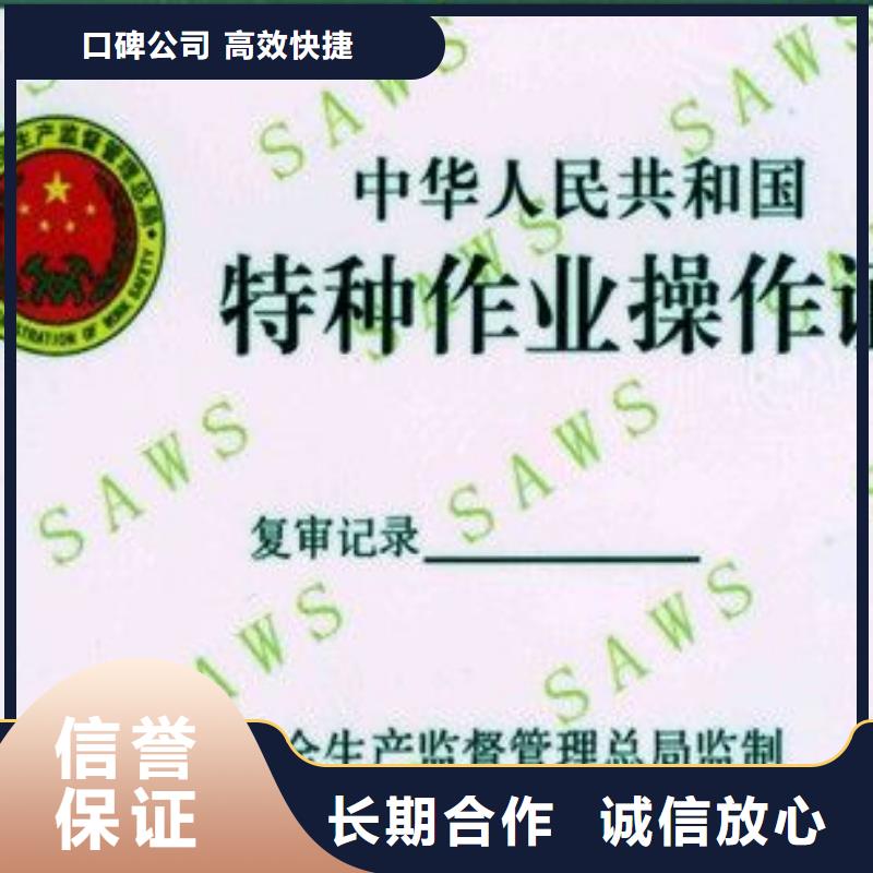 各类学历证明资料