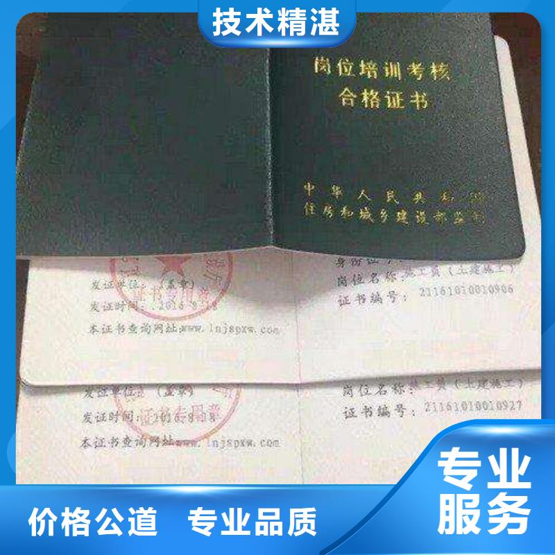 工程师技术专业什么资料