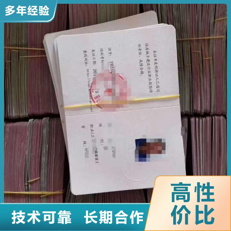 工程师技术专业什么资料