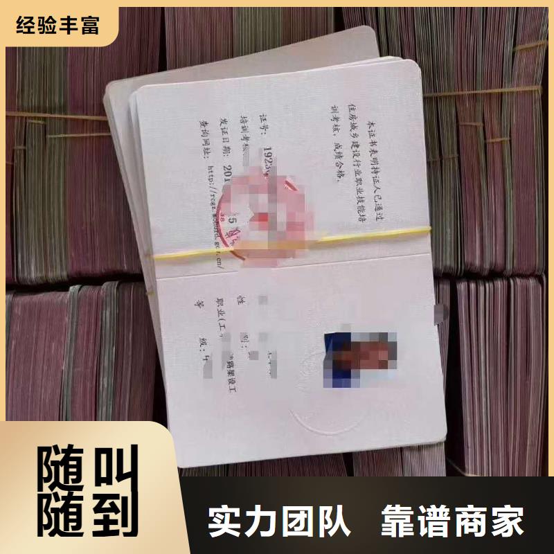 工程师技术专业资料