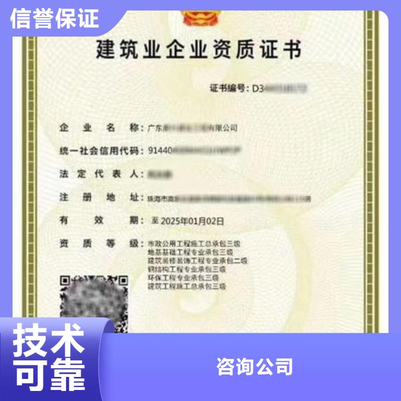 资质公司环保的资料