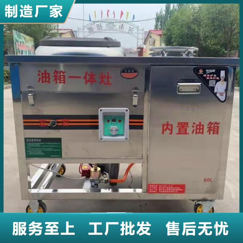 (北京)本地炬燃无醇燃料植物油燃料按需定制真材实料