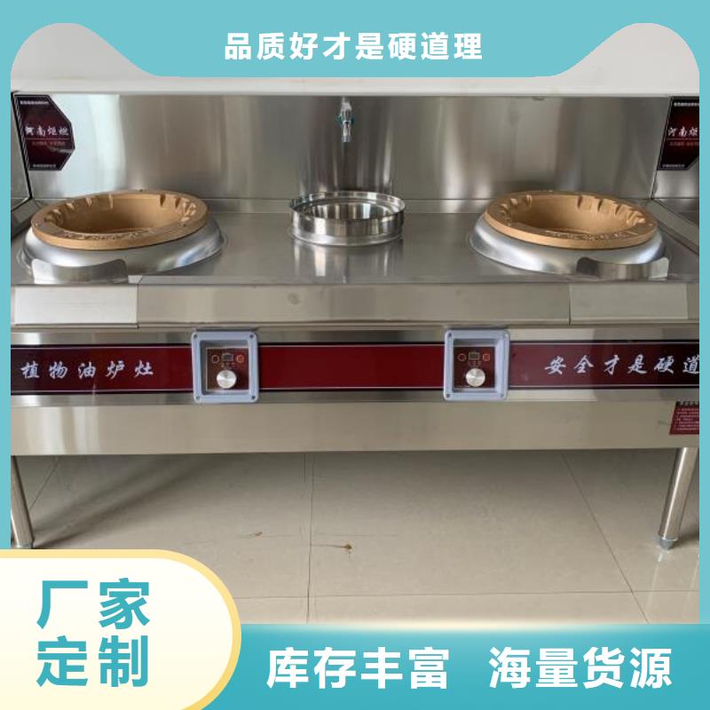 供应商【植物油燃料】_无醇燃料技术培训厂家实力雄厚