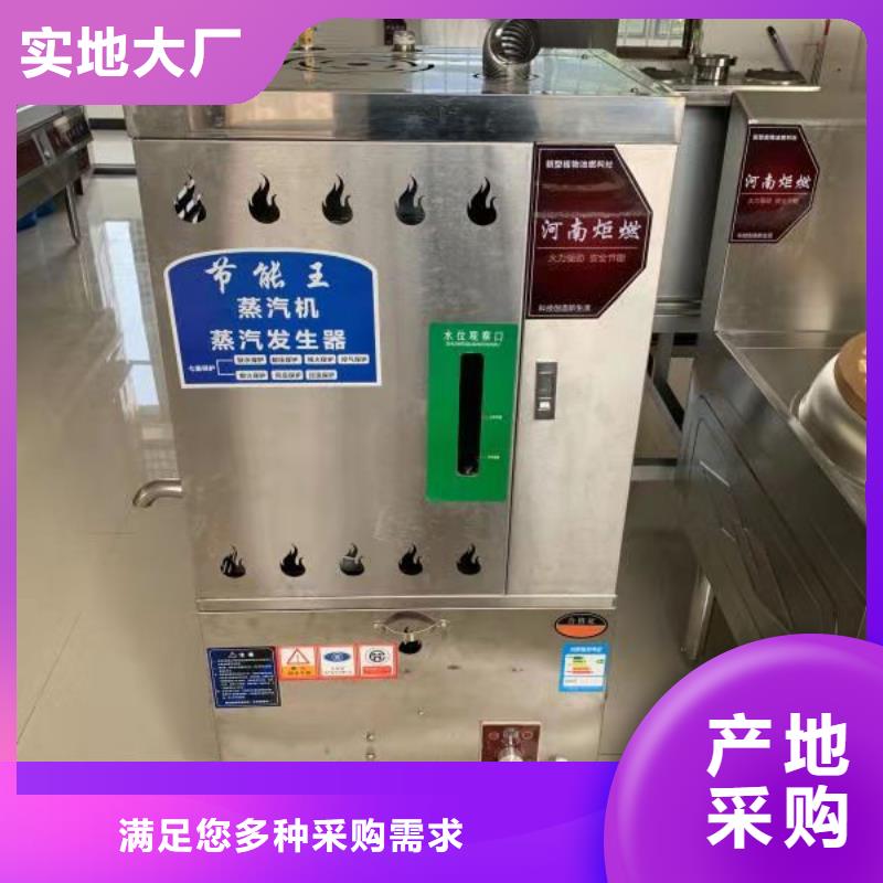 植物油燃料细节决定品质