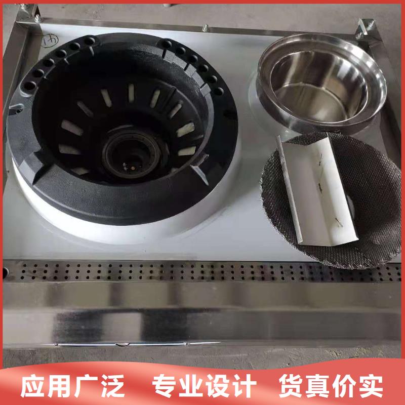清浦|涟水|苏州|镇江|盐城|泰州|南通|扬州|连云港炬燃【 无醇燃料油配方-植物油燃料支持定制】