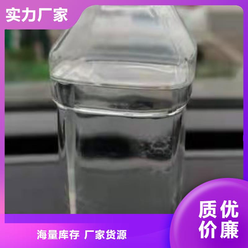 生物无醇植物油燃料厂家总部指导价