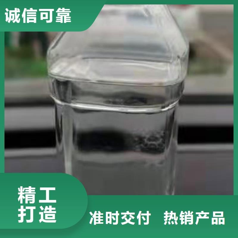 生物燃料油灶具免费学习配方勾兑