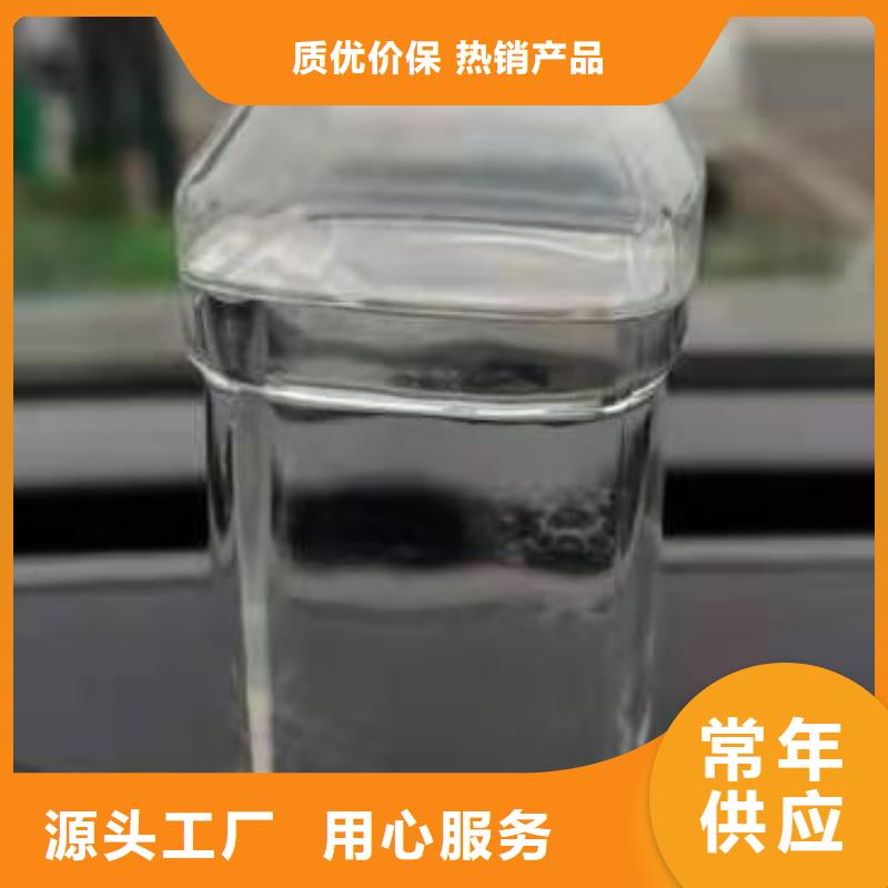 饭店植物油燃料灶具配方技术简单易学