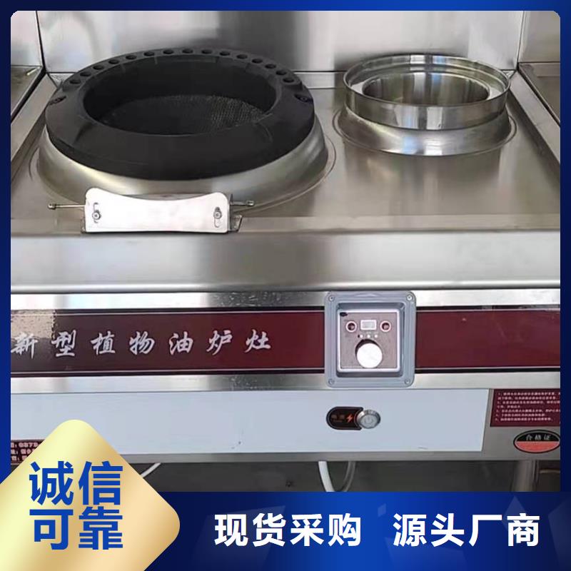 植物油燃料厂家匠心工艺