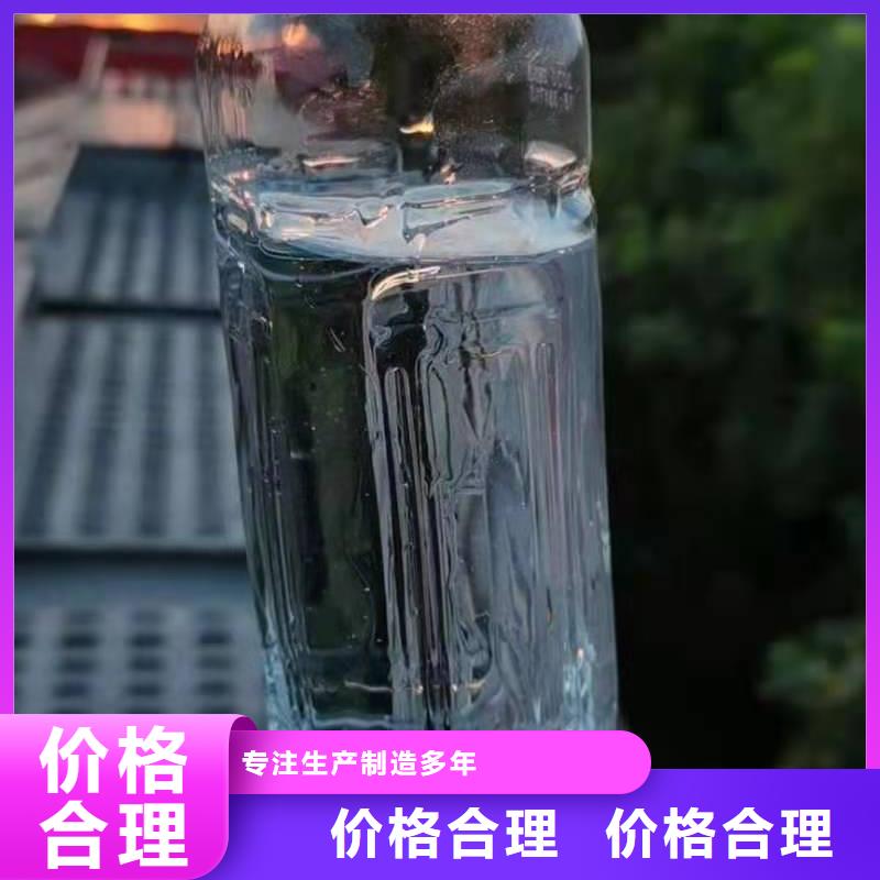 植物油燃料配方配方技术公开比例